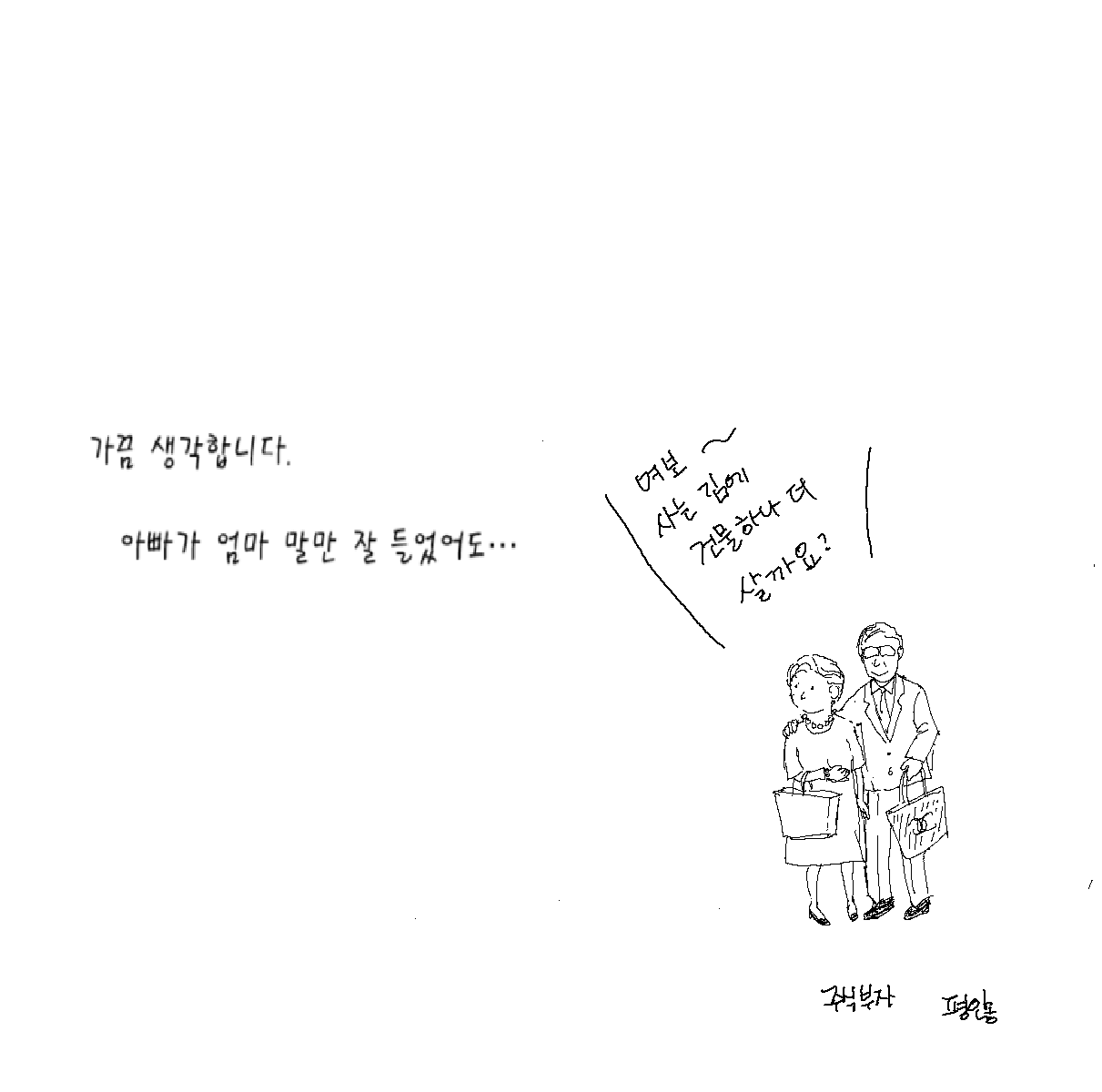 촉5.png