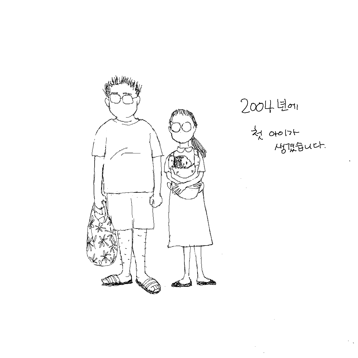 2004 - 복사본.png