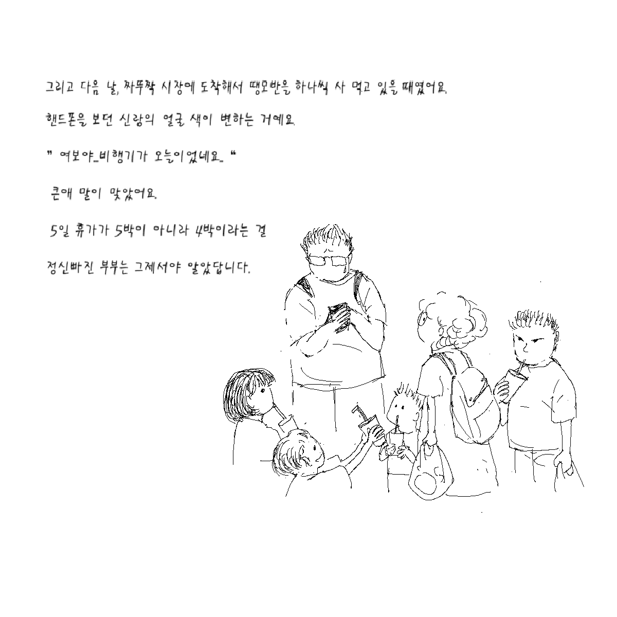 태국4.png