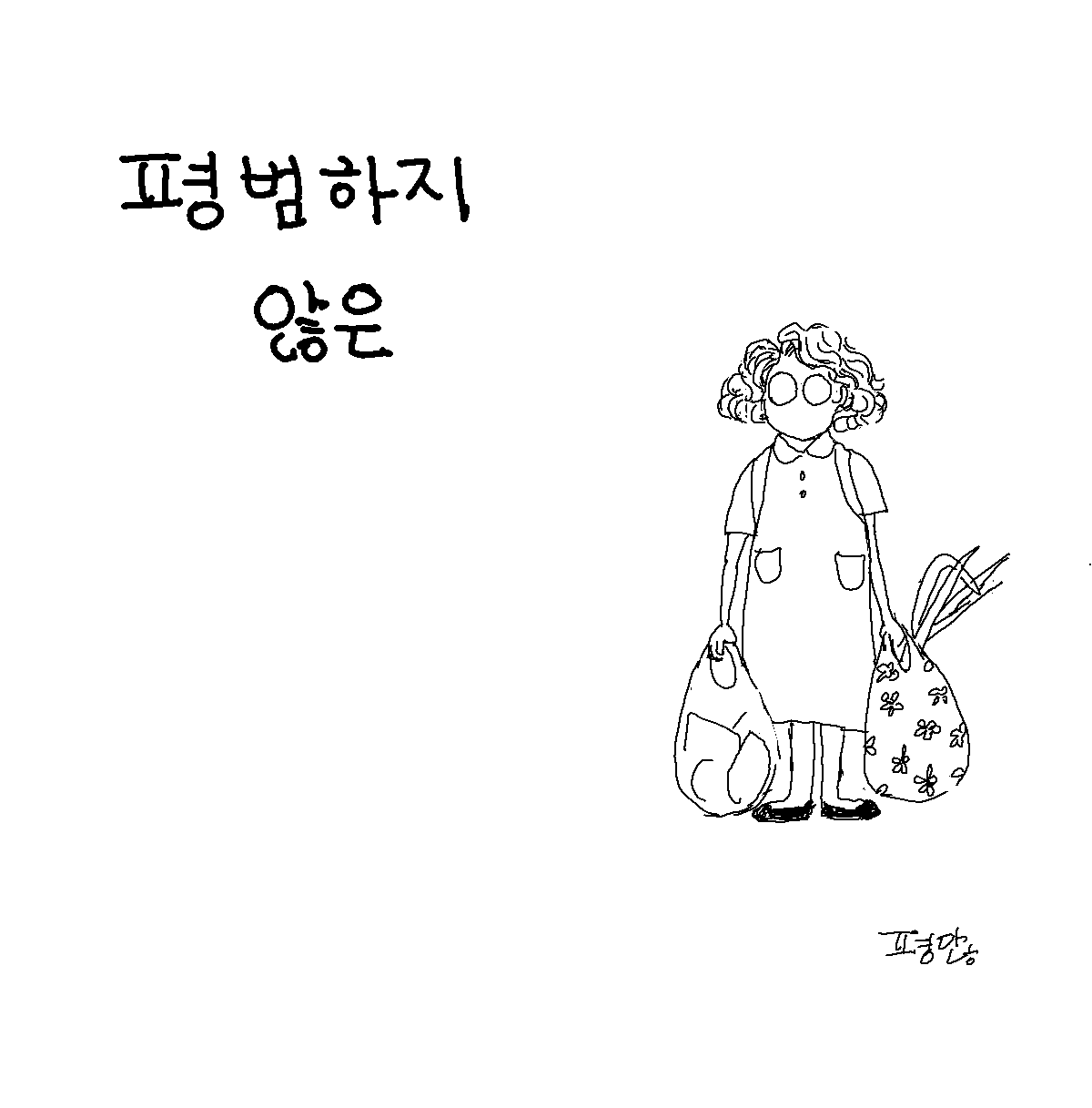 첫장.png