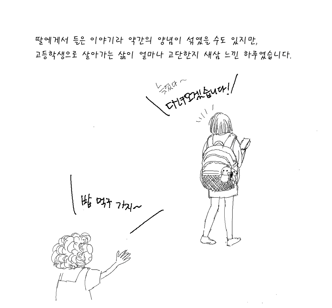 시장 마지막.png