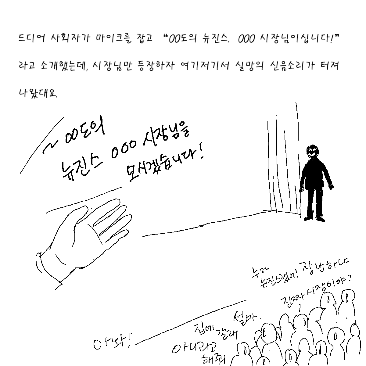 시장2.png