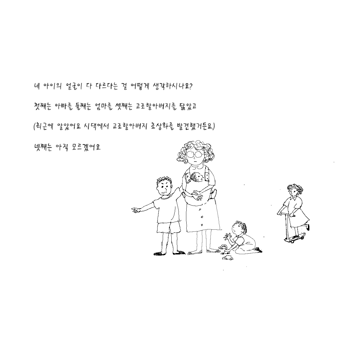 놀이터 최종.png