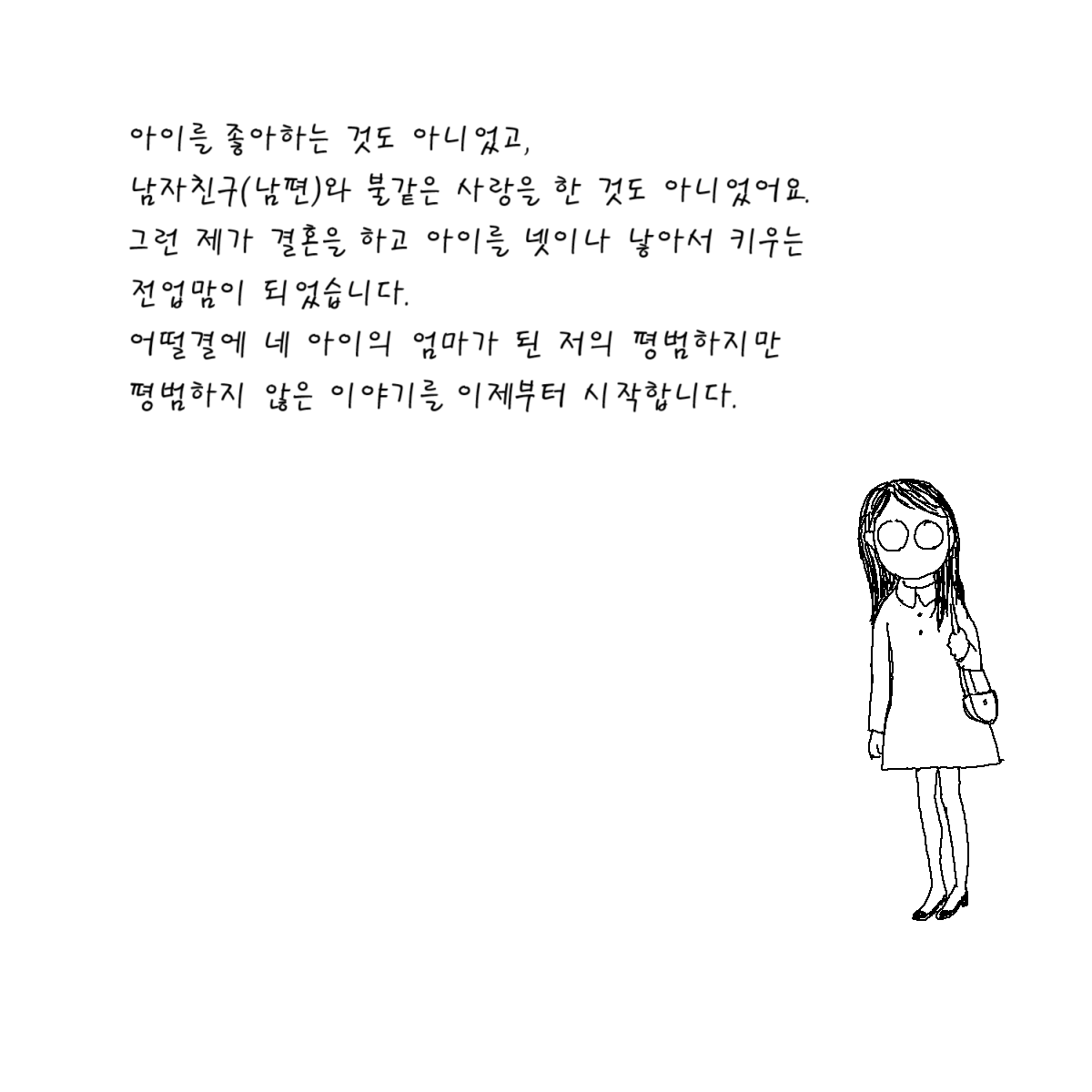 인트로.png