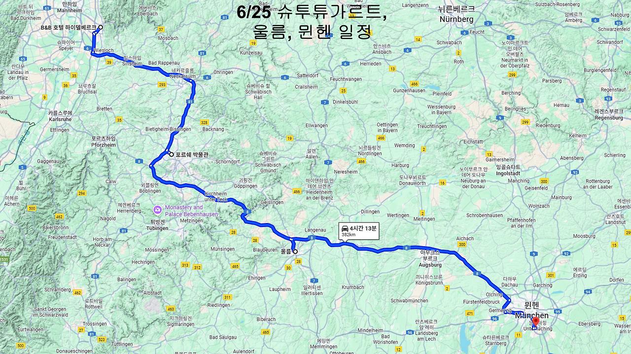 250625_여행 3일차 이동경로1.png