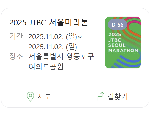 화면 캡처 2025-09-07 204017.png