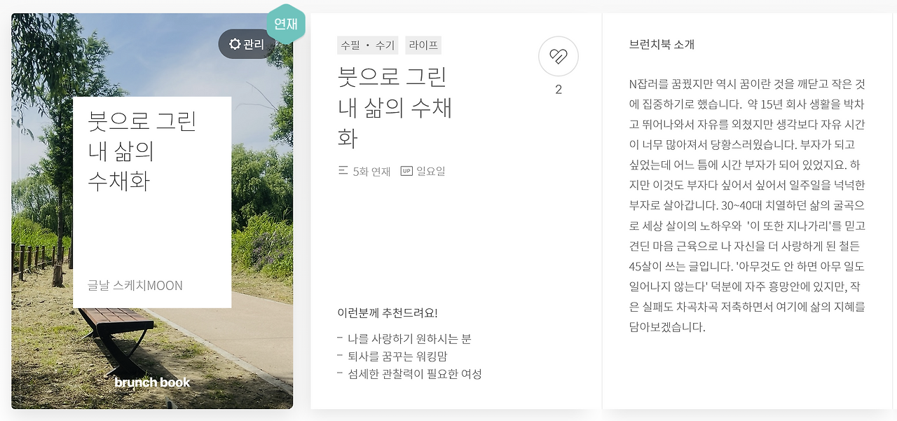 화면 캡처 2025-08-31 131115.png