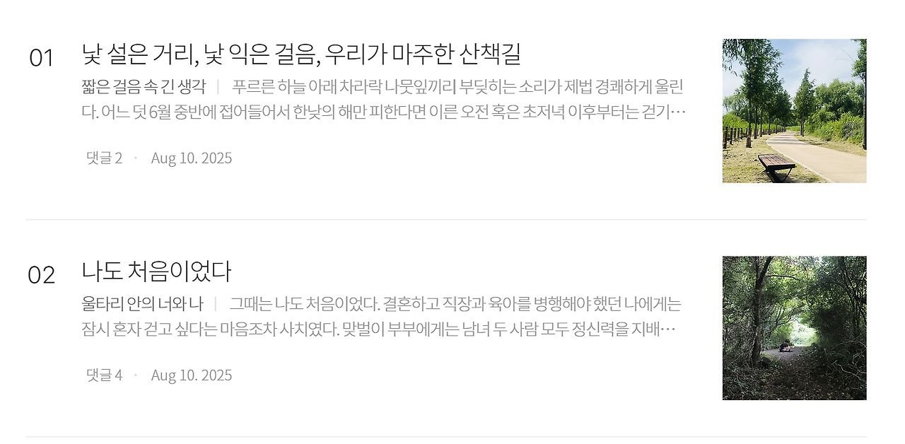 화면 캡처 2025-08-31 131041.png