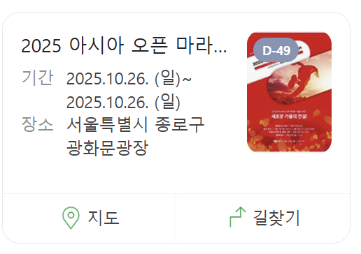 화면 캡처 2025-09-07 203944.png