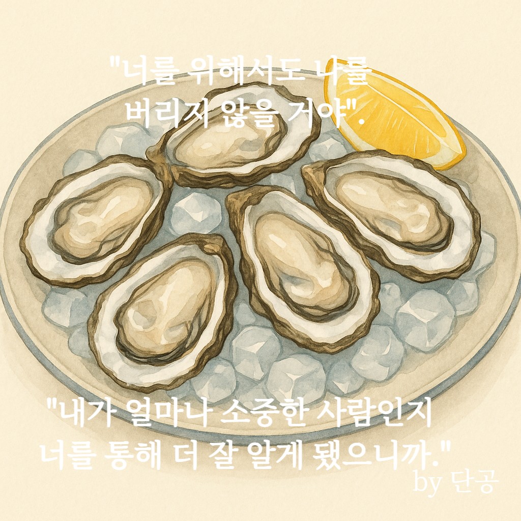 차라리고맙네3편-3.png