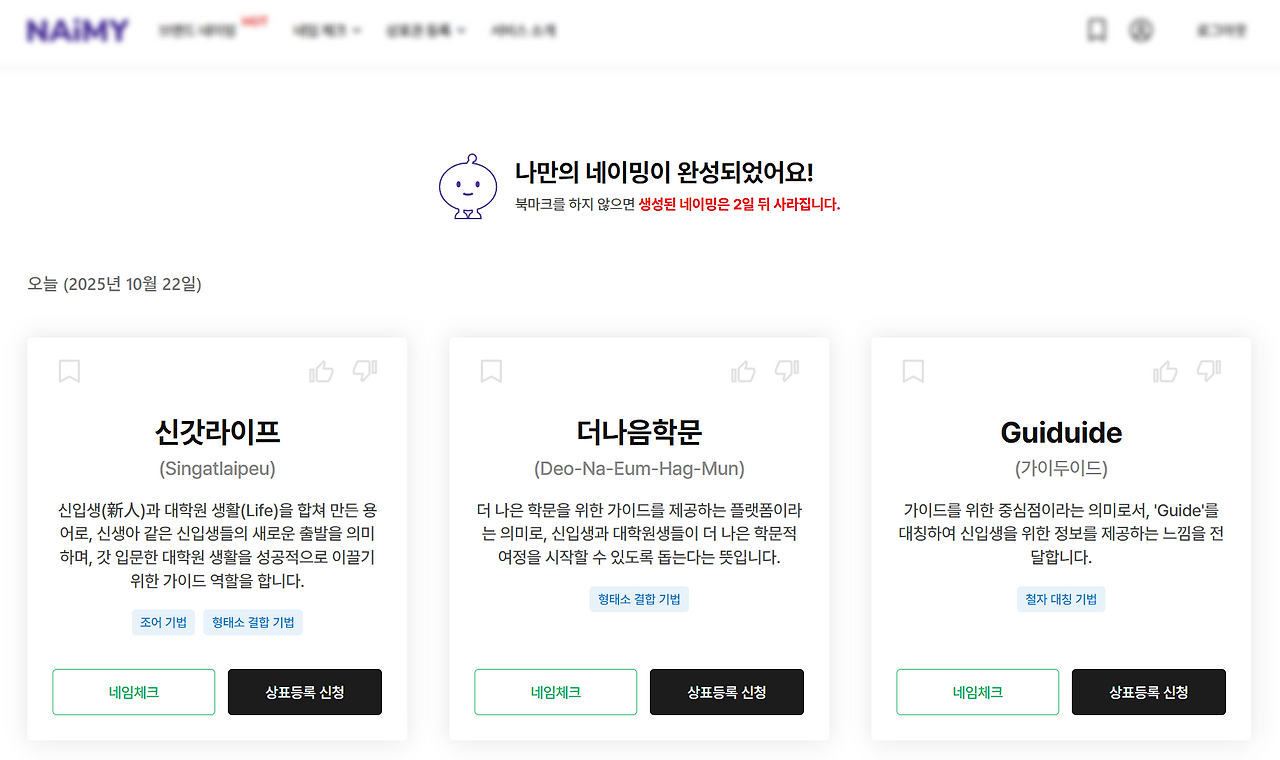 스크린샷 2025-10-22 131841.png