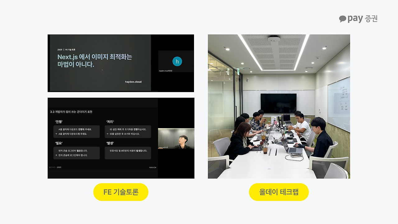 Frame 1215877528.png