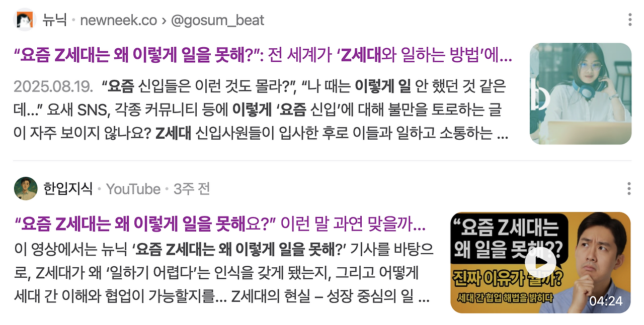 스크린샷 2025-09-16 오전 8.59.41.png