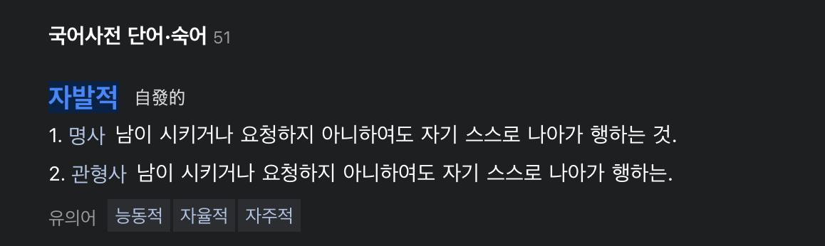 스크린샷 2025-10-29 오후 4.06.47.png