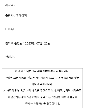 속지 관련 양식.png