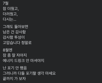 Screenshot 2024-09-01 at 07.53.38.png