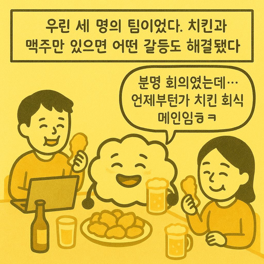 KakaoTalk_20250916_140304465_03.png