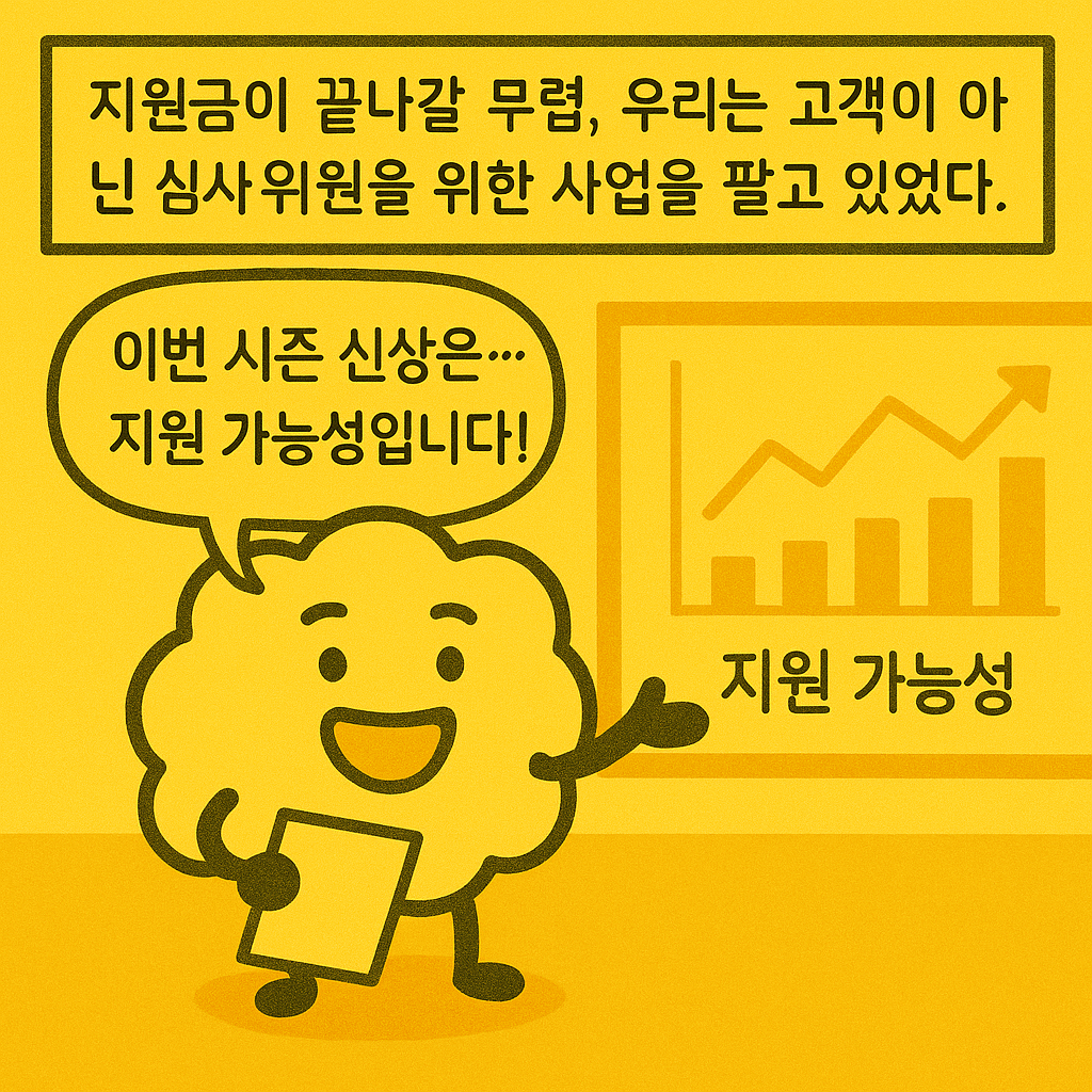 KakaoTalk_20250909_182238209_03.png