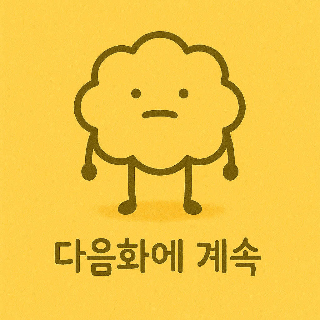 KakaoTalk_20250919_141332506_01.png