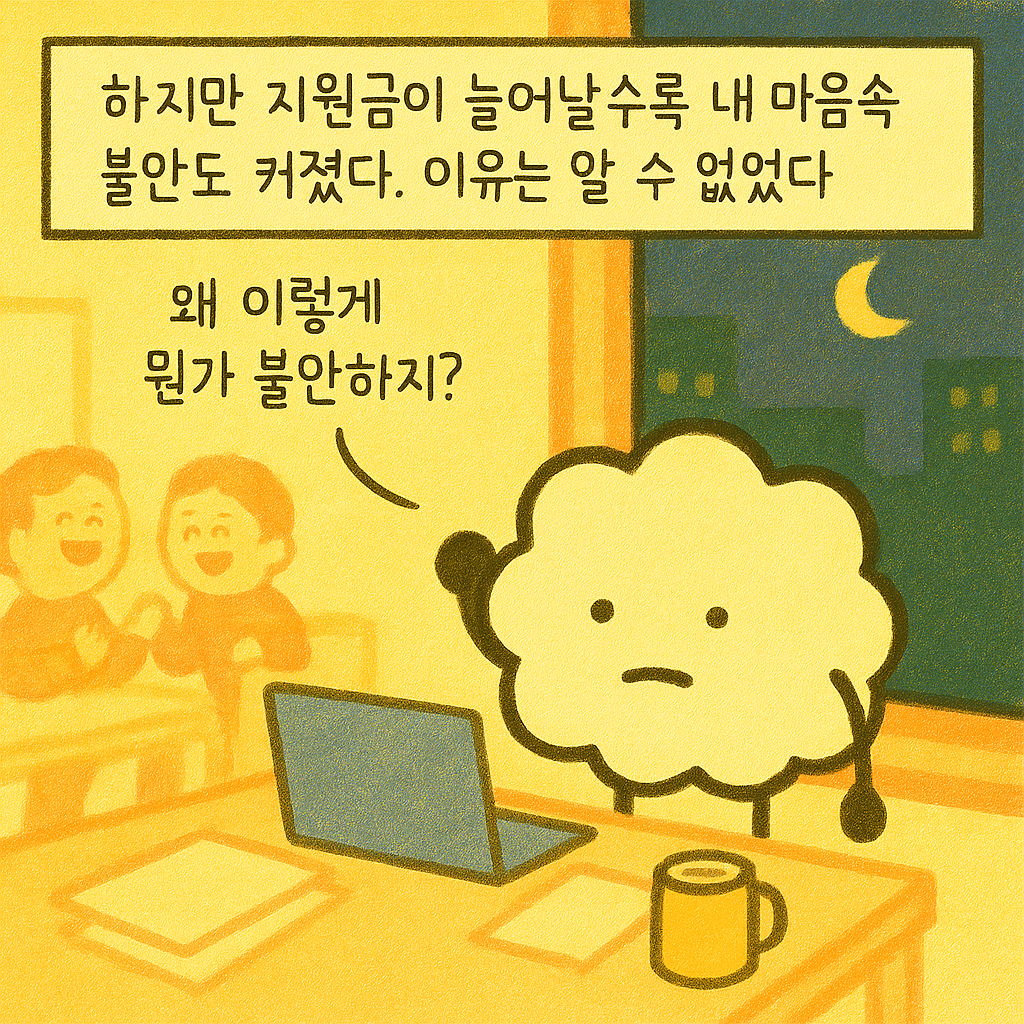 KakaoTalk_20250829_174410992_08.png