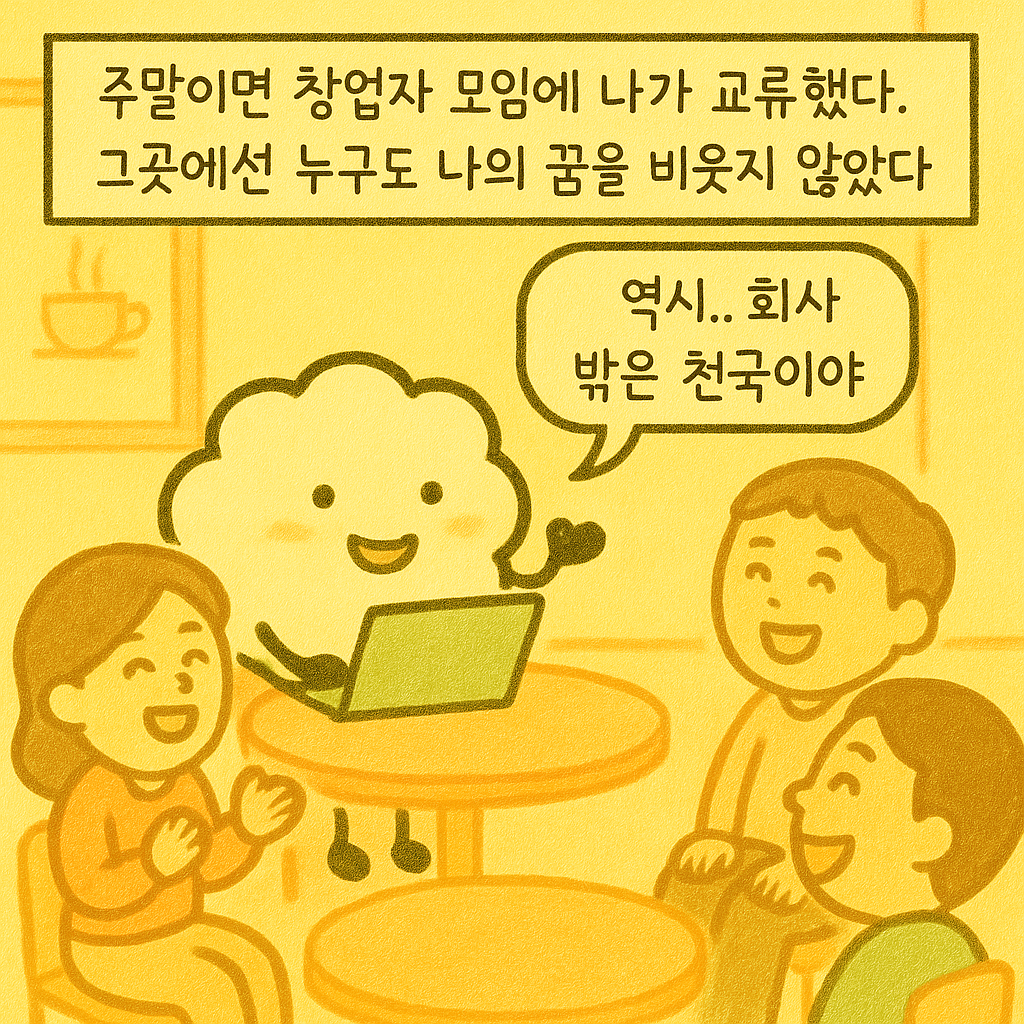 KakaoTalk_20250826_173511463_02.png