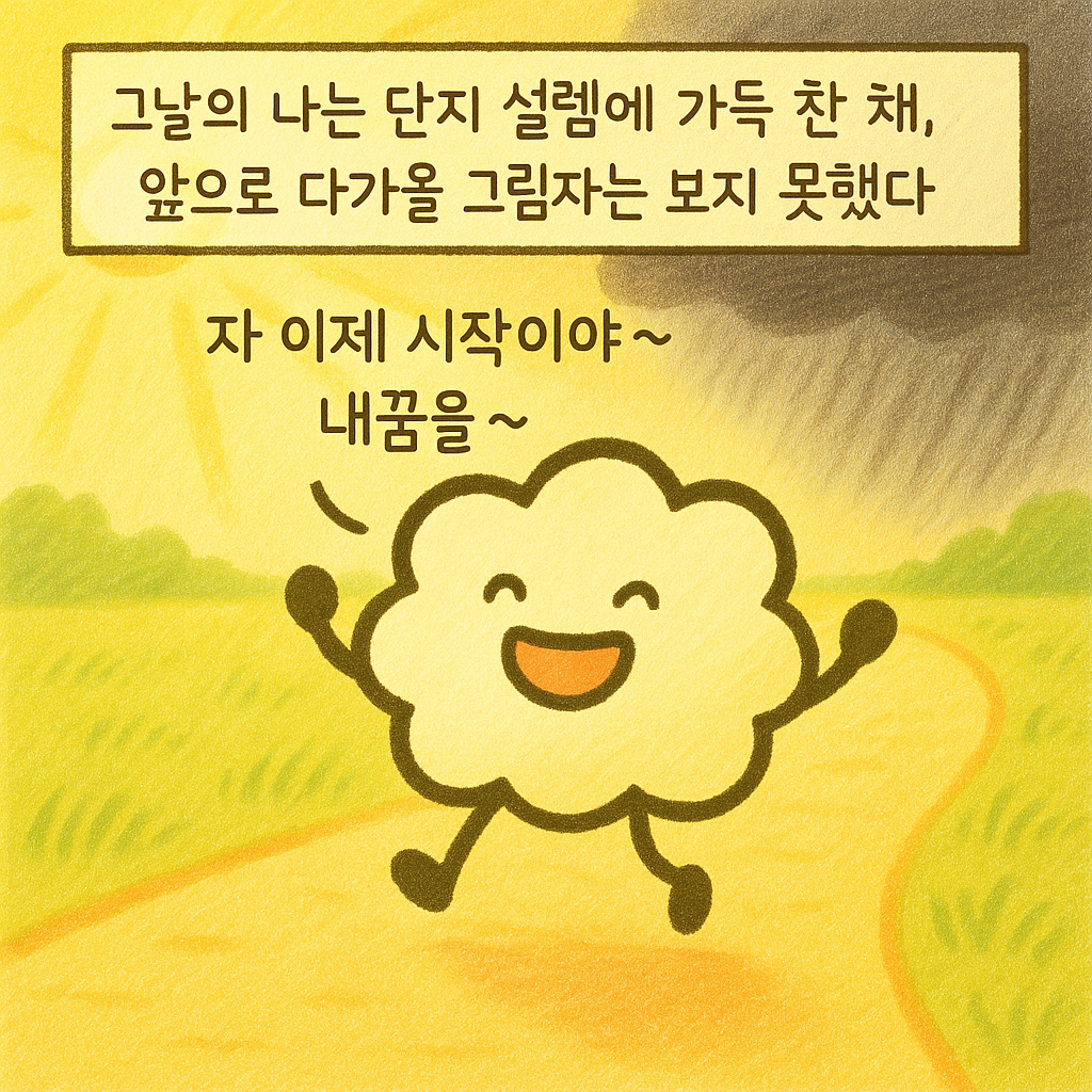 KakaoTalk_20250826_173511463_06.png