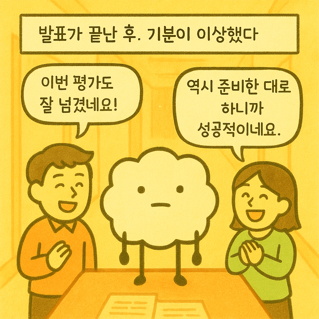 KakaoTalk_20250905_131422725_07.png