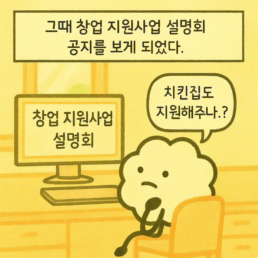 KakaoTalk_20250821_184630338_03.png