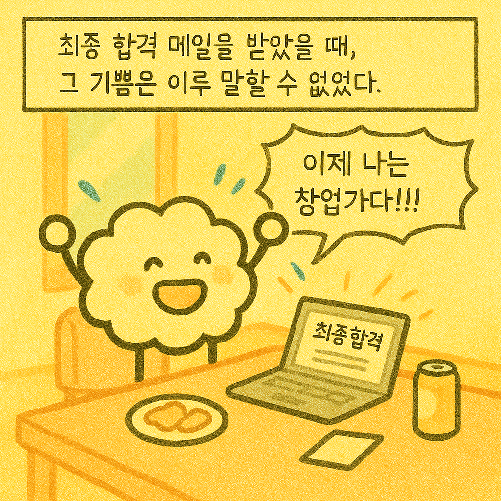 KakaoTalk_20250829_174410992_03.png