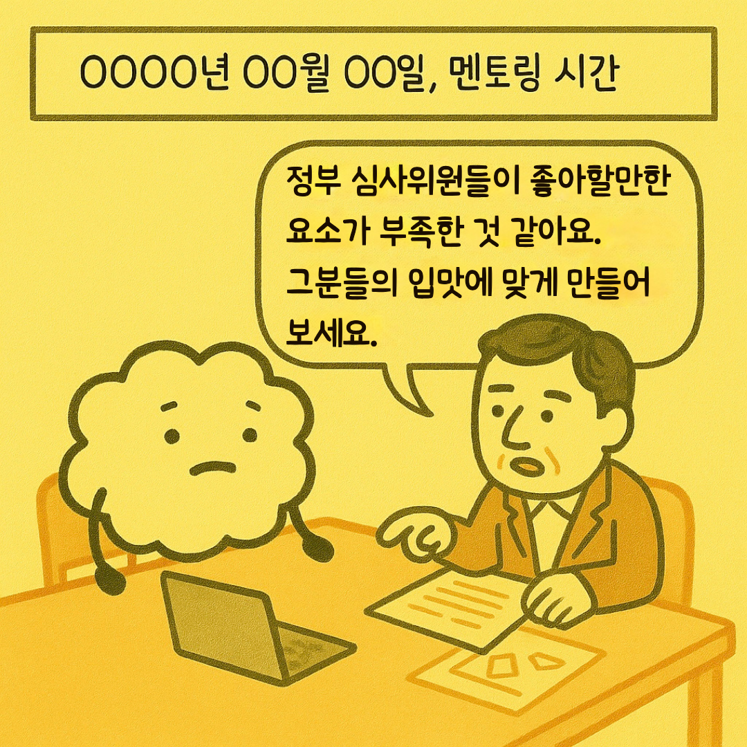 KakaoTalk_20250905_131422725_02.png