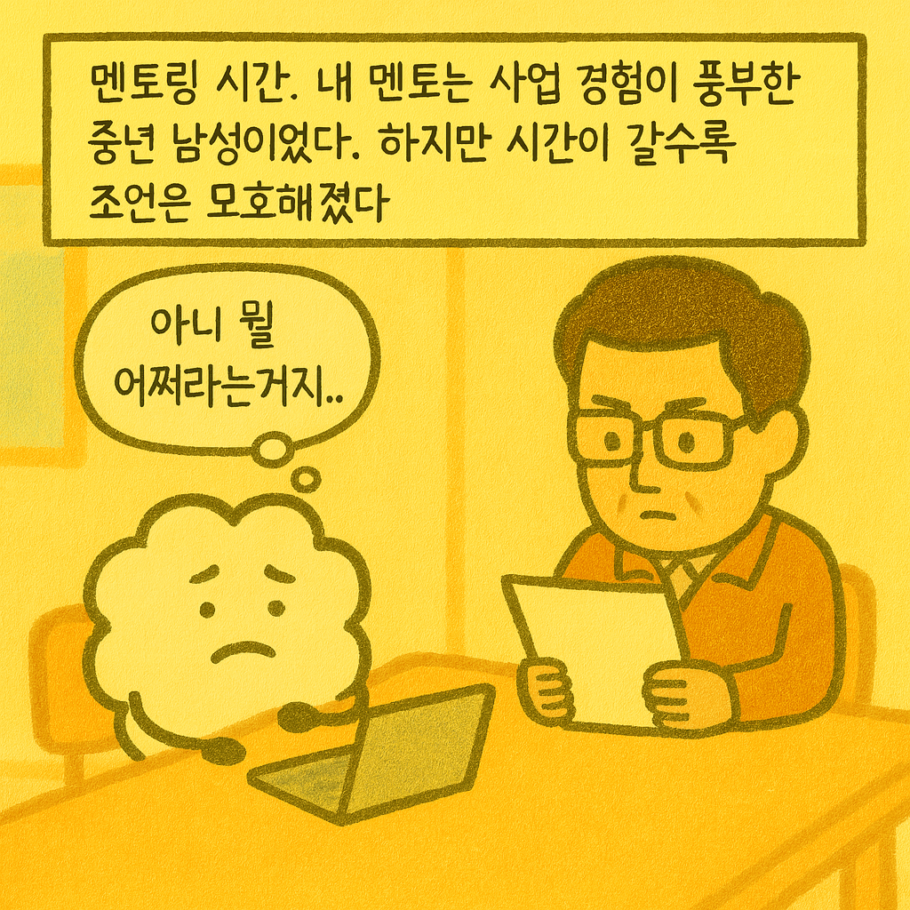 KakaoTalk_20250902_164137865_06.png