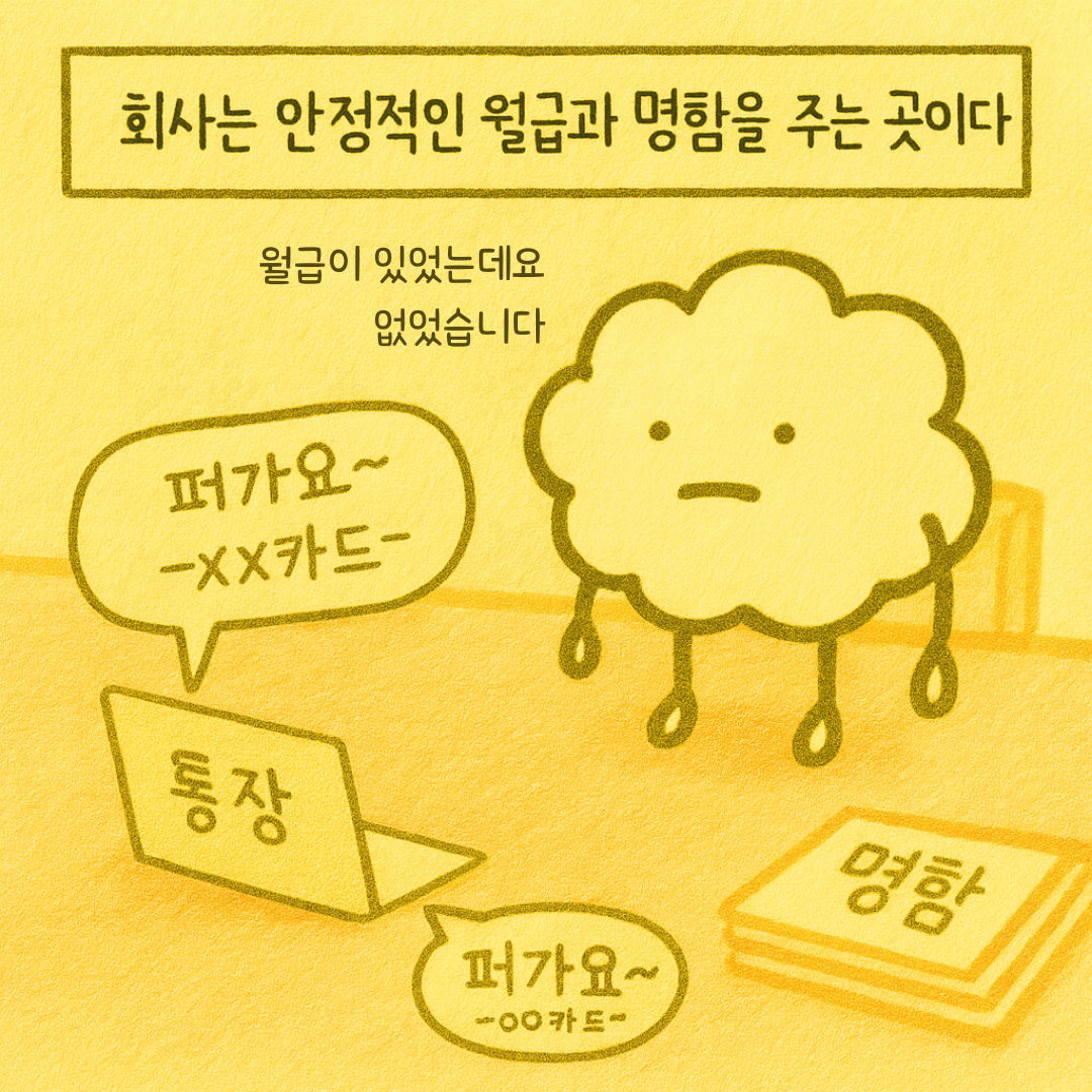 KakaoTalk_20250821_184630338_01.png