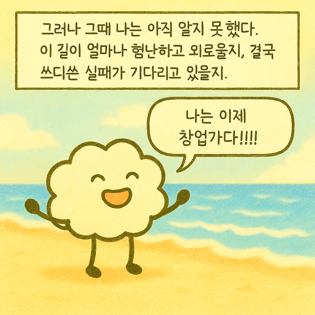 KakaoTalk_20250826_173511463_05.png