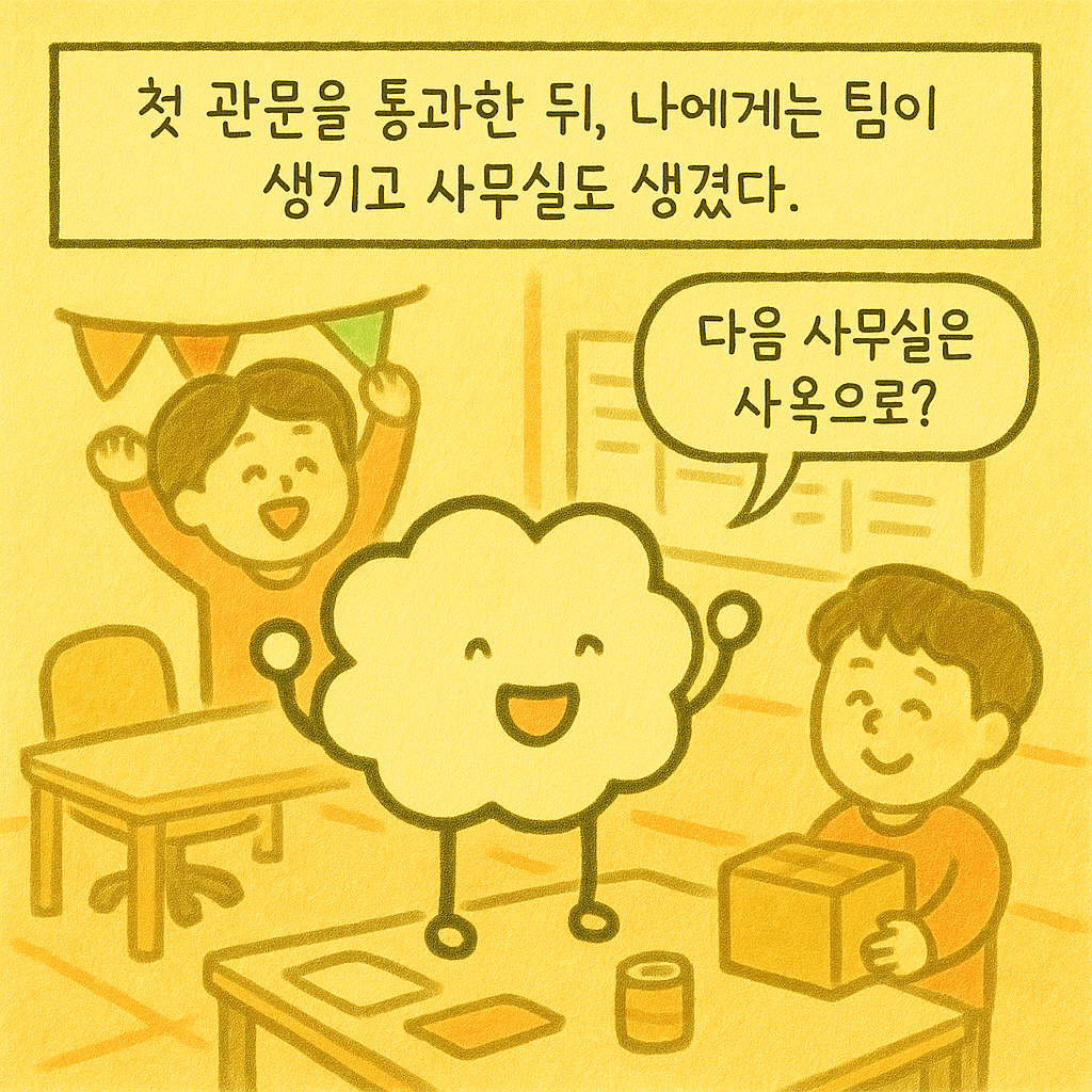 KakaoTalk_20250829_174410992_04.png