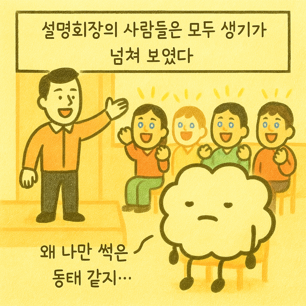 KakaoTalk_20250821_184630338_04.png