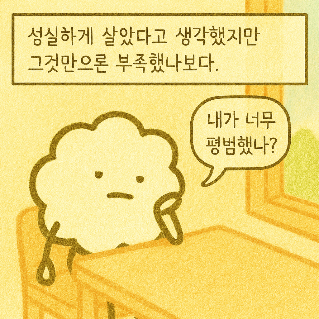 KakaoTalk_20250819_171858615_06.png