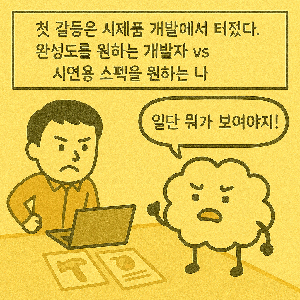 KakaoTalk_20250916_140304465_04.png