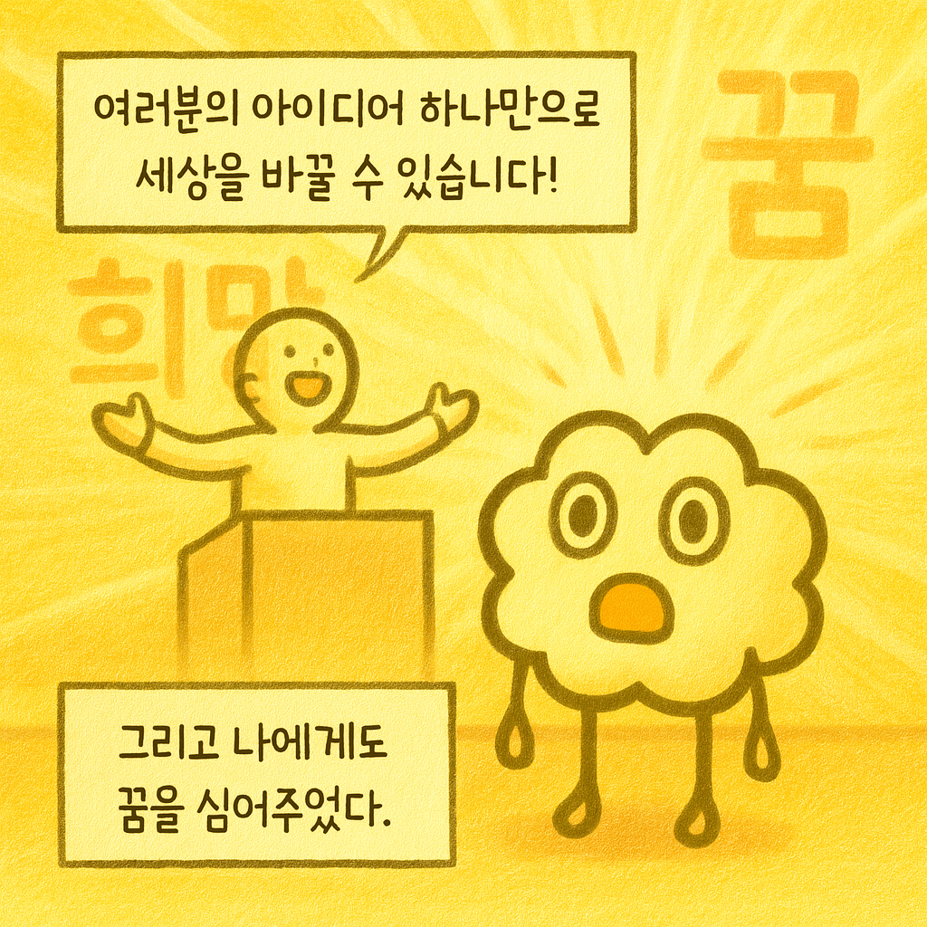 KakaoTalk_20250821_184630338_05.png
