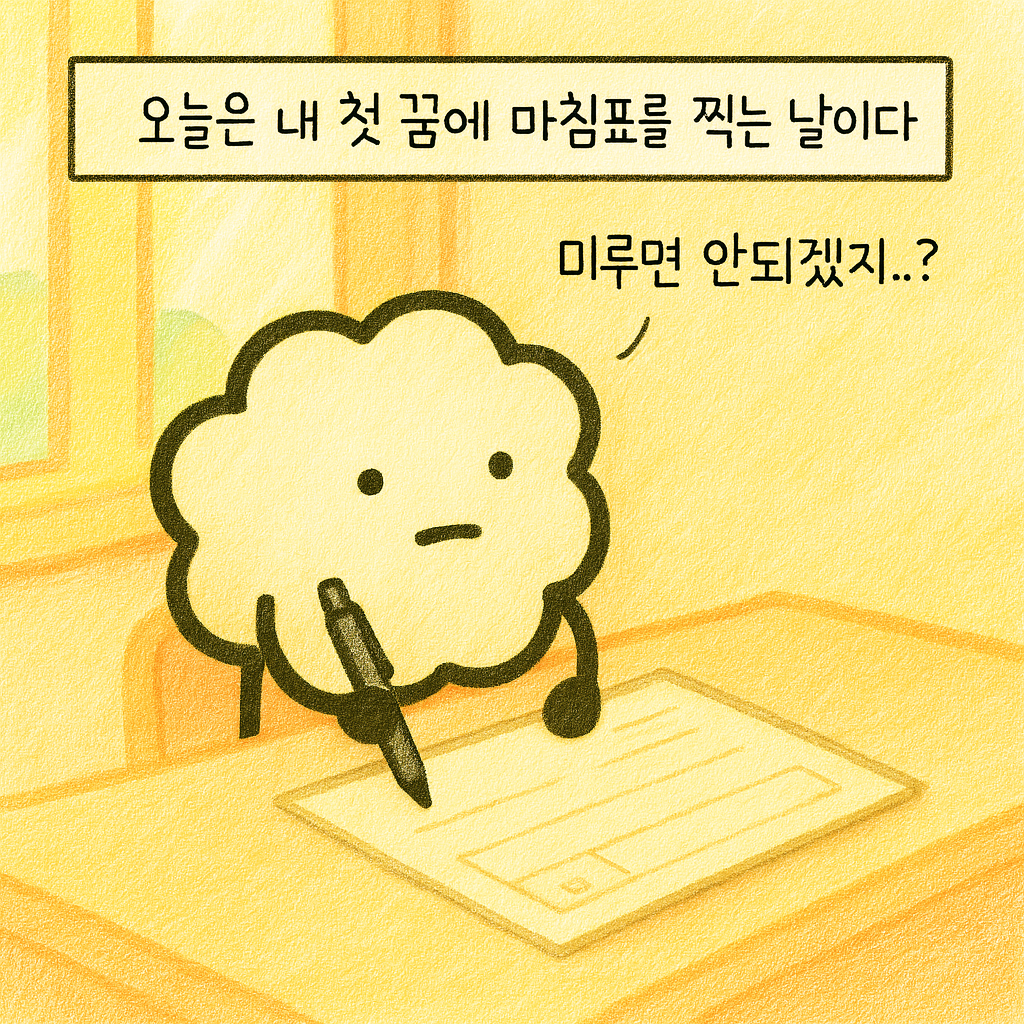 KakaoTalk_20250819_171858615_01.png