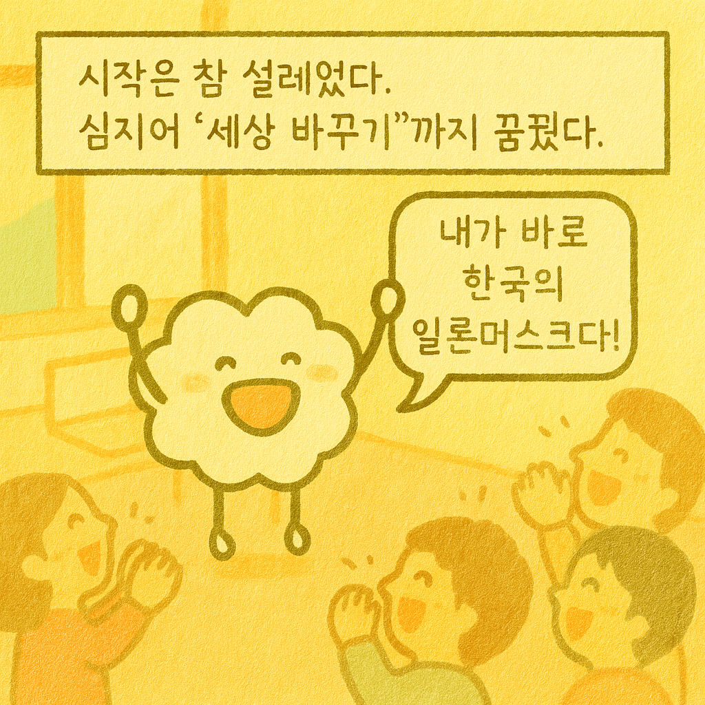 KakaoTalk_20250819_171858615_05.png
