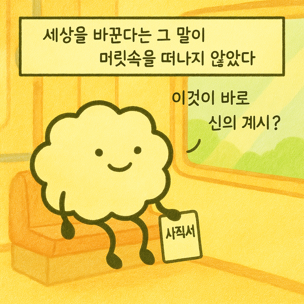 KakaoTalk_20250821_184630338_06.png
