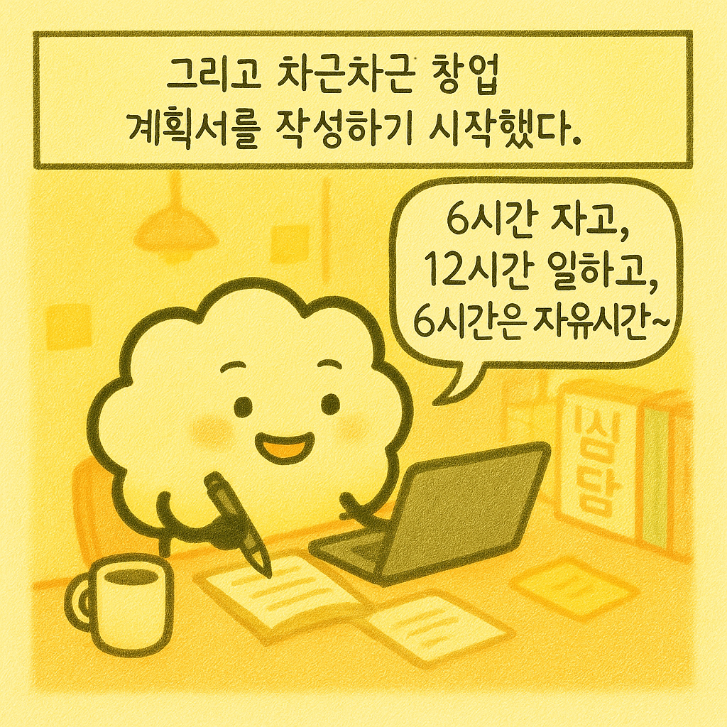 KakaoTalk_20250826_173511463_01.png