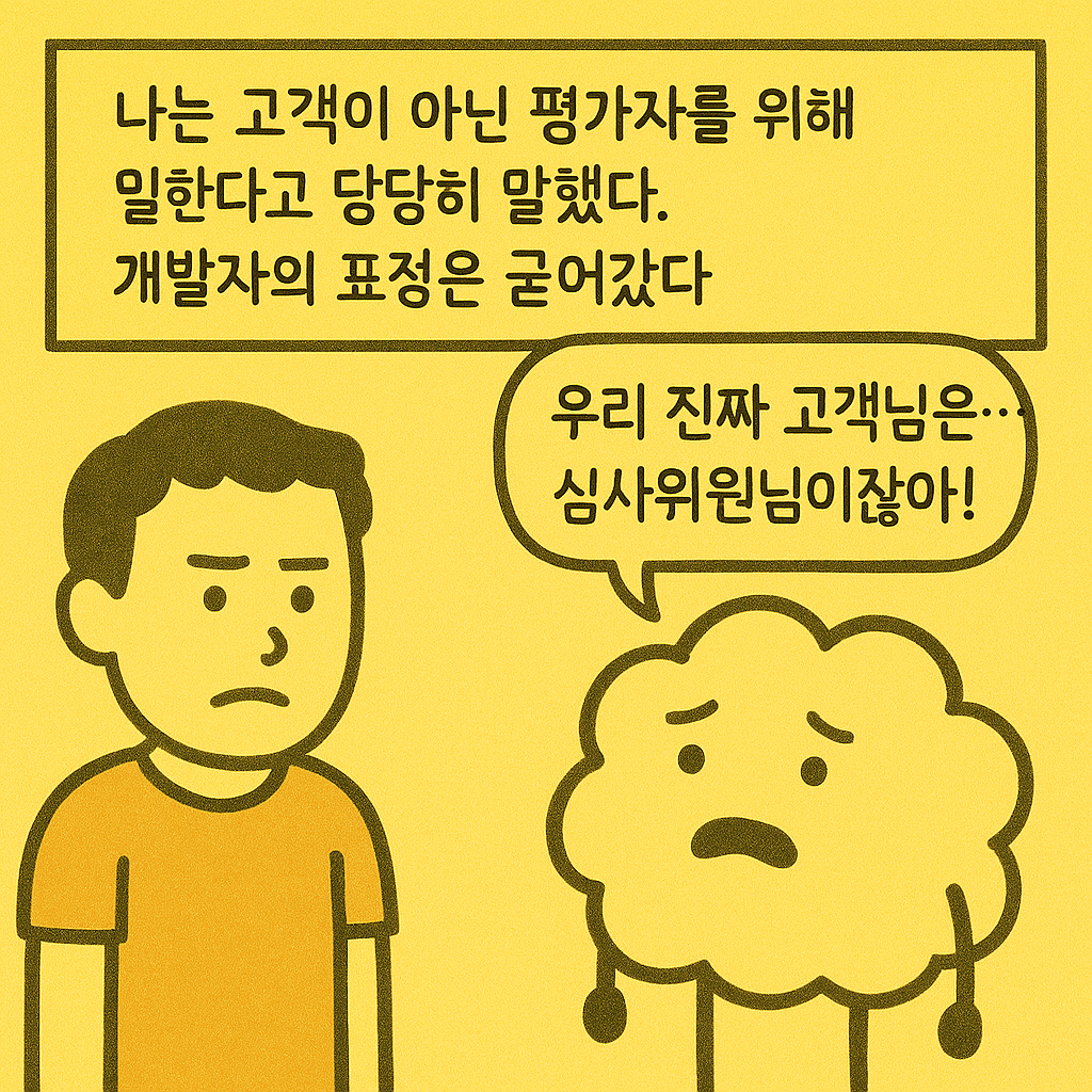 KakaoTalk_20250916_140304465_06.png
