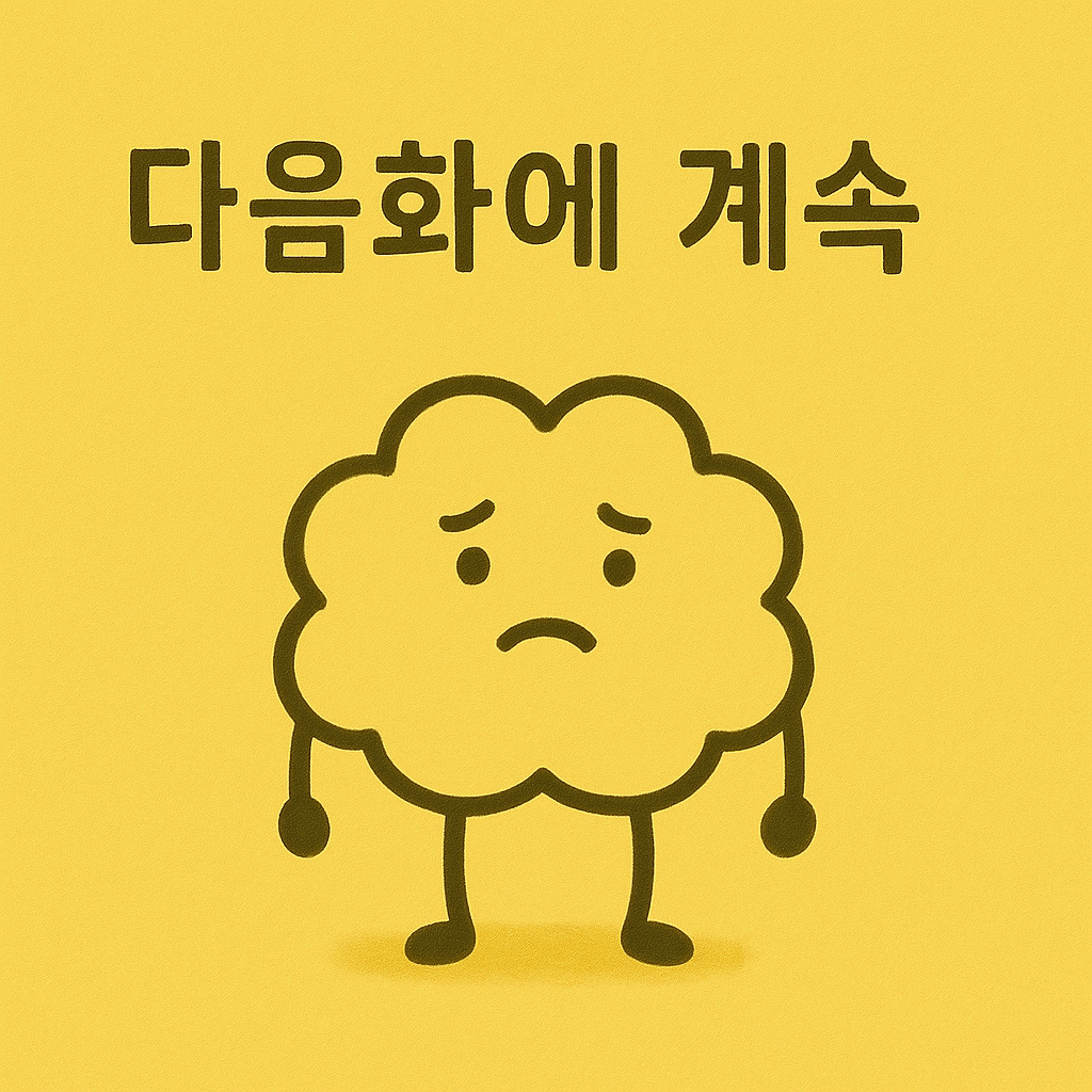 KakaoTalk_20250916_140304465_02.png