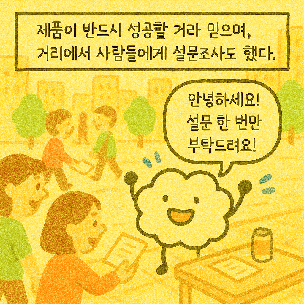 KakaoTalk_20250829_174410992_05.png