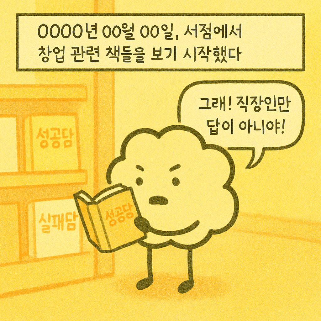 KakaoTalk_20250826_173511463.png