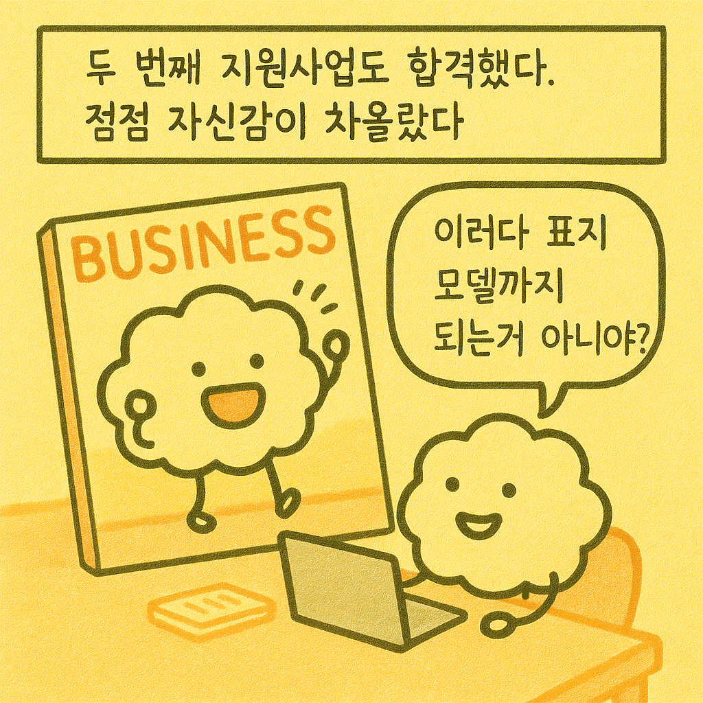 KakaoTalk_20250829_174410992_07.png