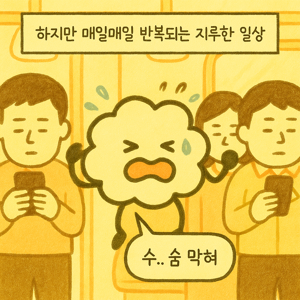 KakaoTalk_20250821_184630338_02.png