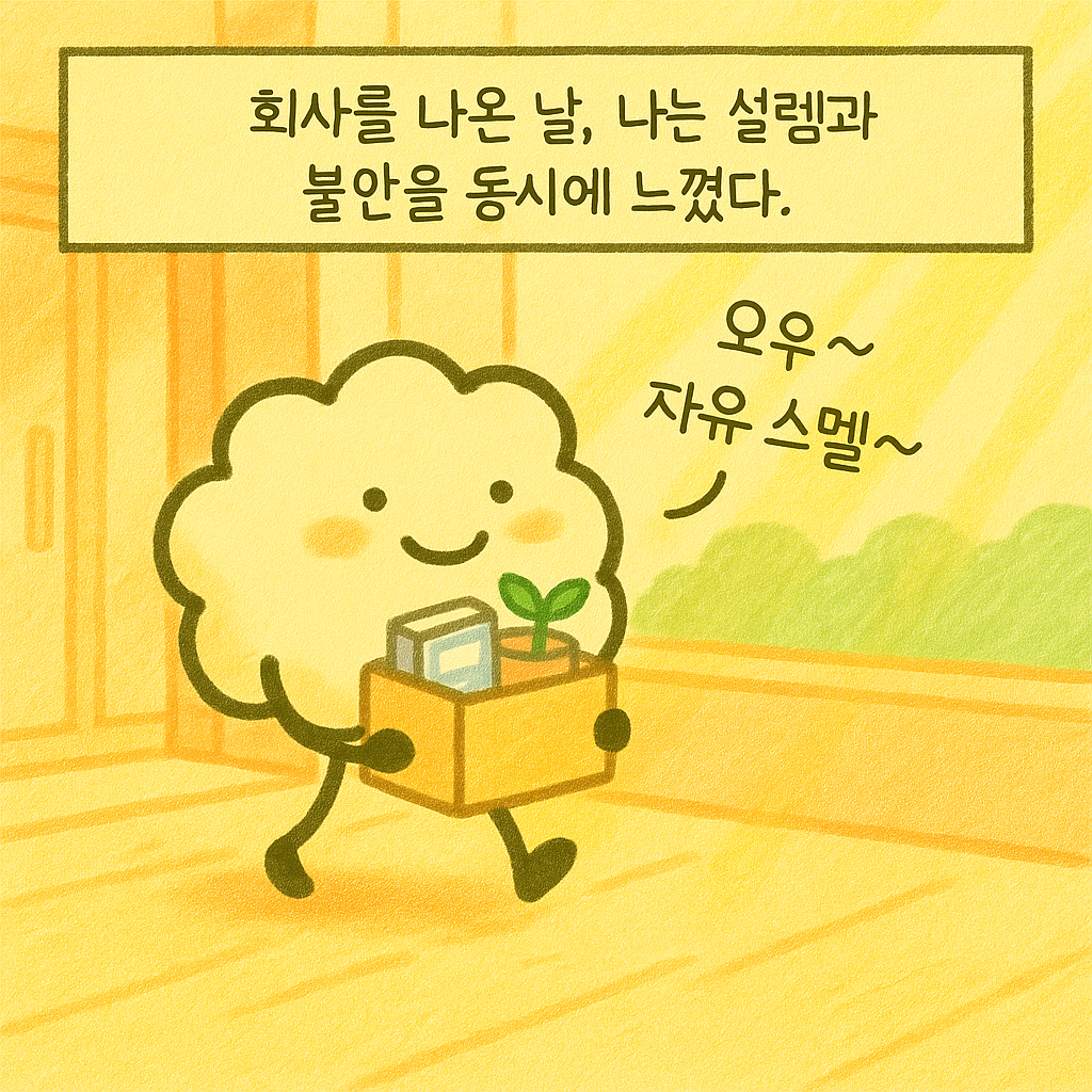 KakaoTalk_20250826_173511463_04.png