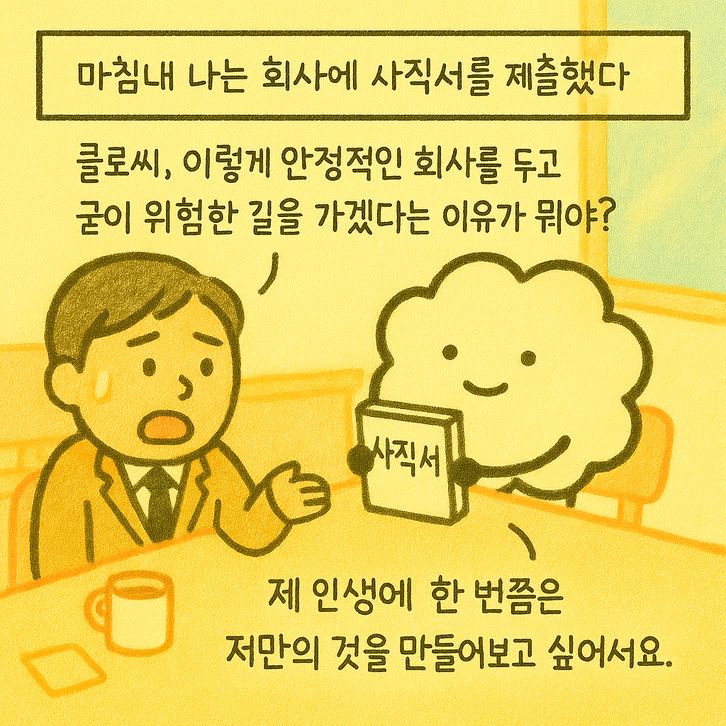 KakaoTalk_20250826_173511463_03.png